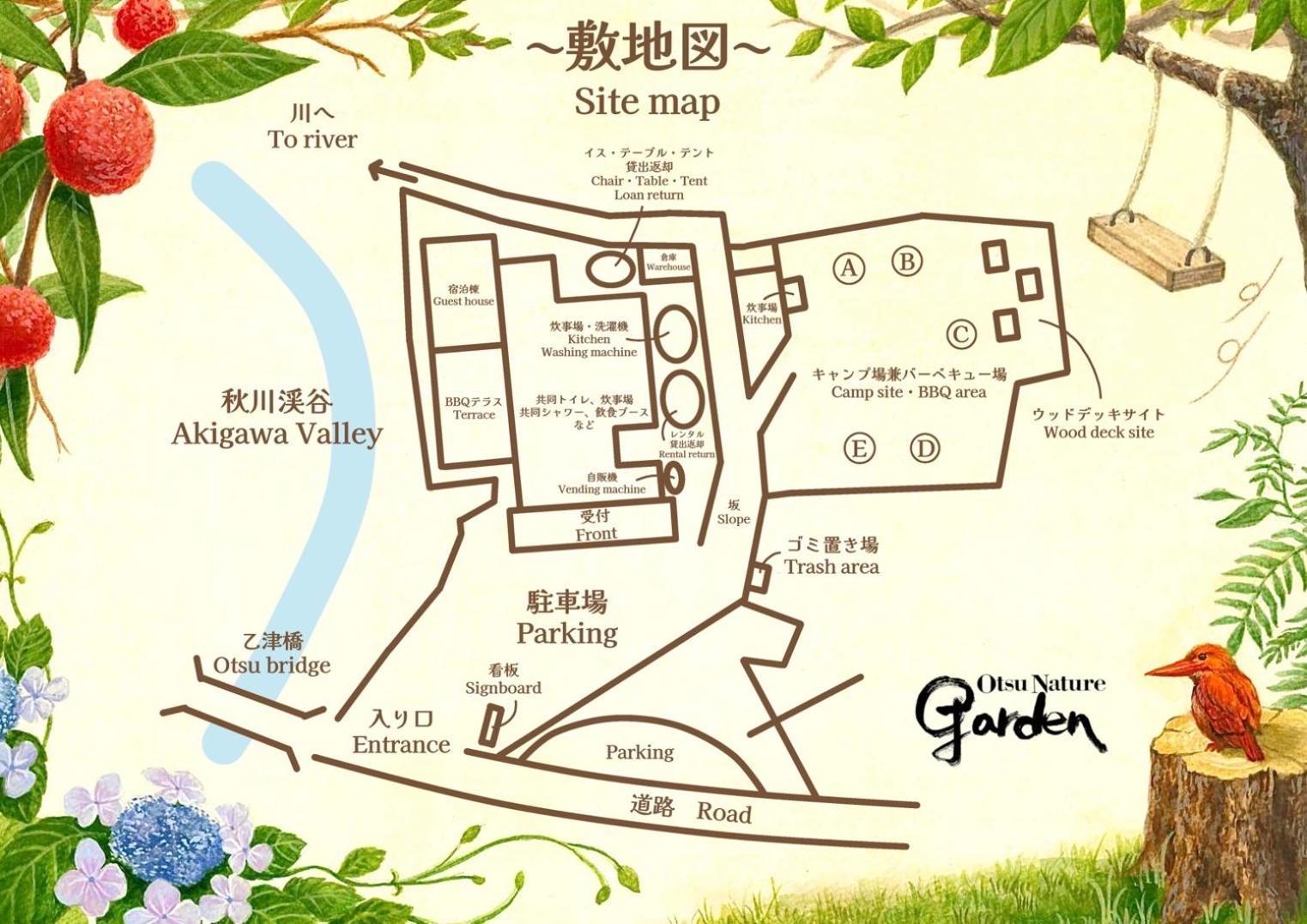 Otsu Nature Garden Akiruno Eksteriør billede