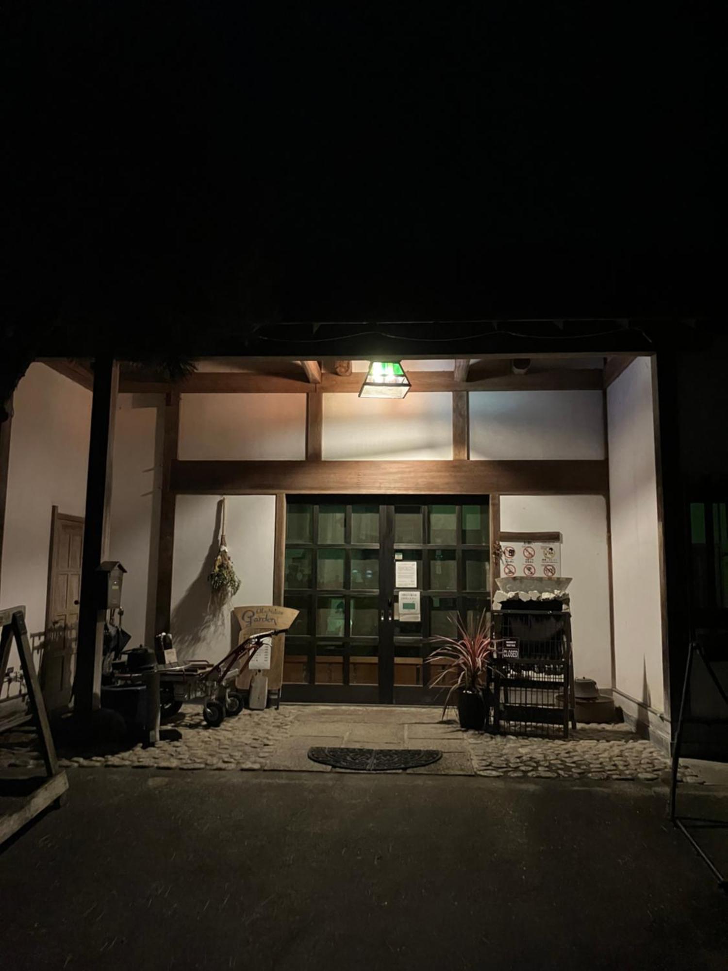 Otsu Nature Garden Akiruno Eksteriør billede